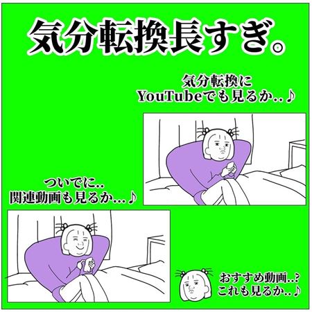 漫画 エッセイ漫画 あるあるネタ エッセイ 根暗