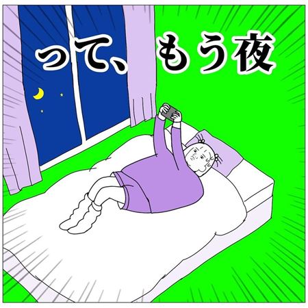 漫画 エッセイ漫画 あるあるネタ エッセイ 根暗