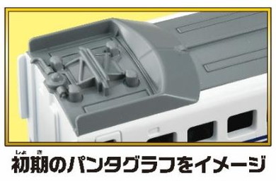 プラレール のぞみ