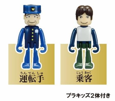 プラレール 北斗星