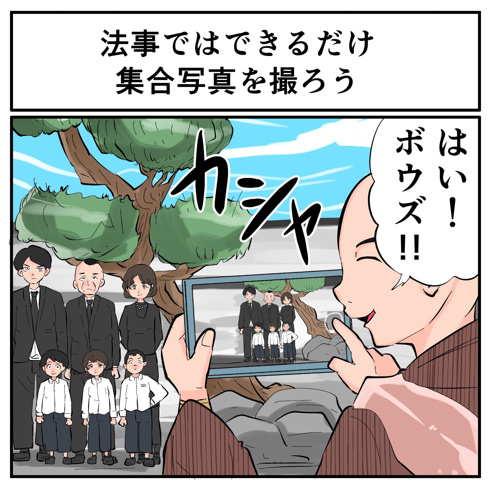 その視点はなかった