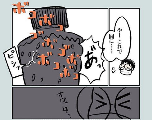 気付いたときには身体中が薬品とガラスまみれに……　大学の実験中に死にかけた体験談漫画にヒヤッとする