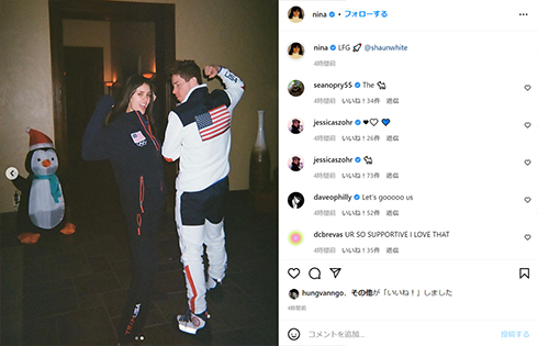 ニーナ・ドブレフとショーン・ホワイト