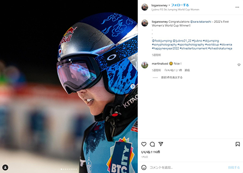 北京五輪で失格となった高梨沙羅選手