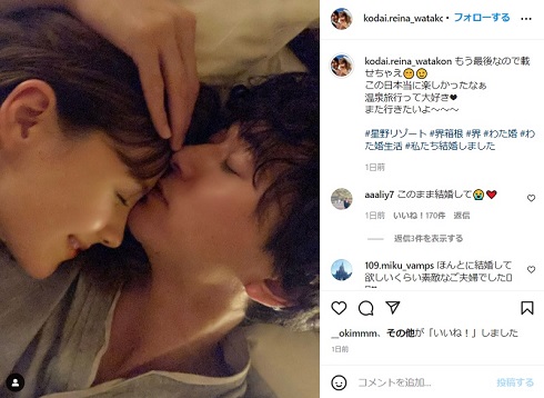 トリンドル玲奈にキスする浅香航大