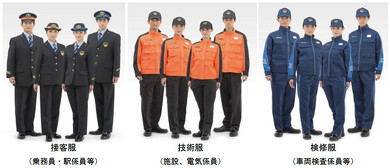 なぜ同じ駅なのに制服が変わるのか