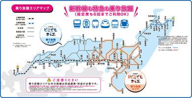 なぜ同じ駅なのに制服が変わるのか