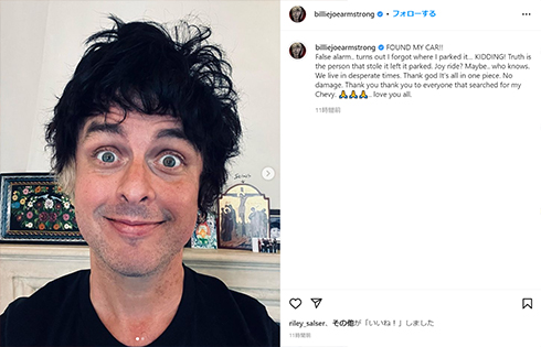 ビリー・ジョー・アームストロング