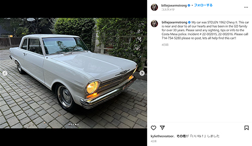 ビリー・ジョー・アームストロングの愛車