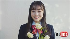 一ノ瀬美空さん