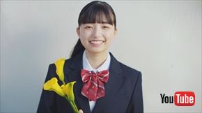五百城茉央さん
