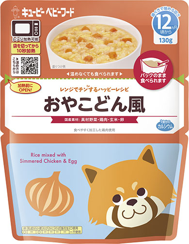 レンジでチンするハッピーレシピ・おやこどん風