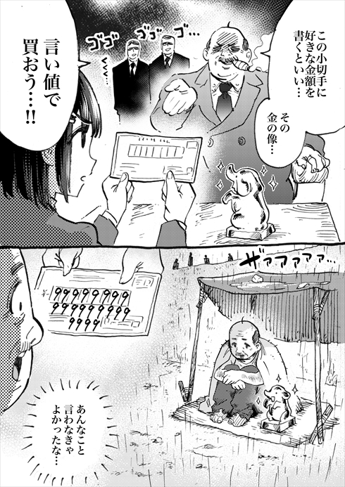 漫画