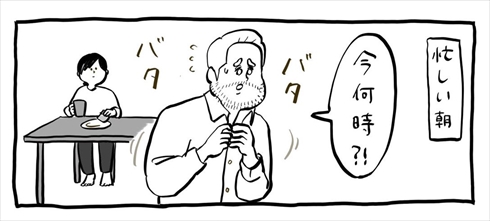 漫画