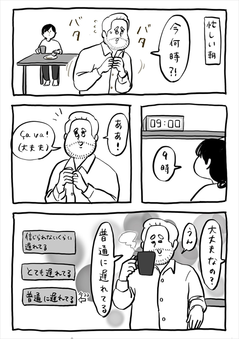 漫画