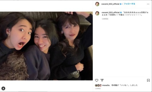 Cocomiと工藤静香とKoki