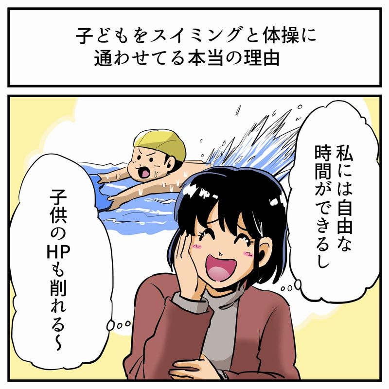 育児あるある