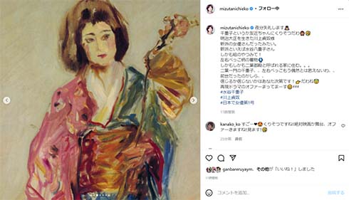川上貞奴さんの肖像画