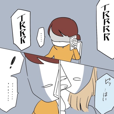 姉妹 双子 推し シンクロ 韓流 オタク