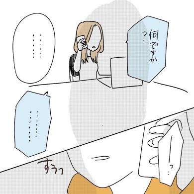 姉妹 双子 推し シンクロ 韓流 オタク
