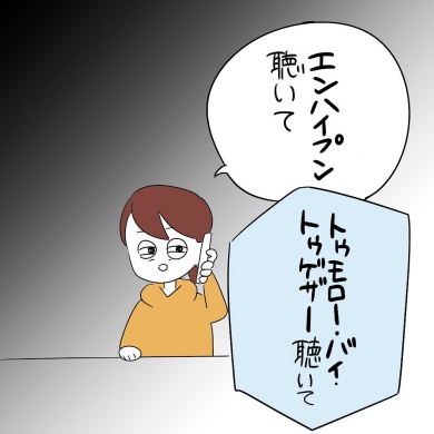 姉妹 双子 推し シンクロ 韓流 オタク