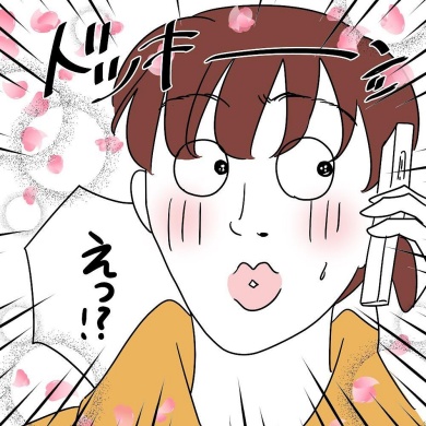 姉妹 双子 推し シンクロ 韓流 オタク
