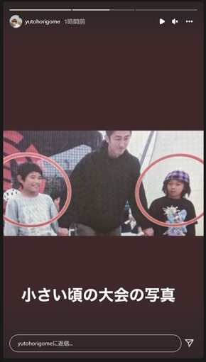 幼少期の堀米選手と平野選手