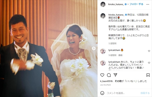 結婚式の思い出写真