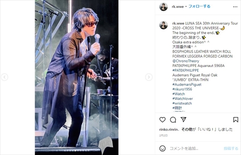 手術前のラストステージに立つ河村さん