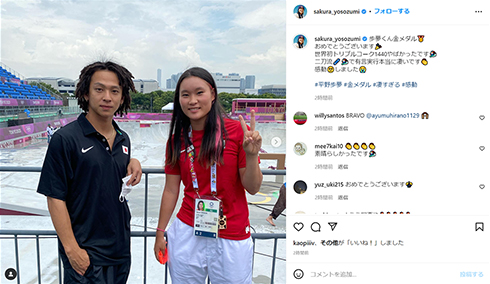 平野歩夢選手と四十住さくら選手