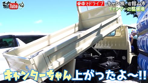 さかなクンちゃんねる - FISH BOY - Sakana-kun