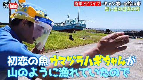 さかなクンちゃんねる - FISH BOY - Sakana-kun