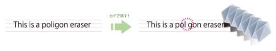 ずっと カドで消せる 多角消しゴム ZIGZAG mini カプセルトイ