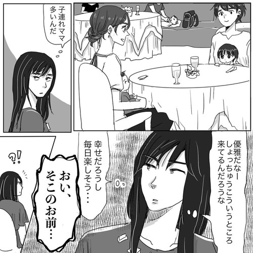 子連れママを見ての感想