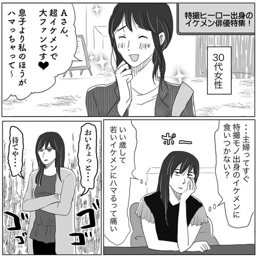 「独身時代の私に言いたいこと」