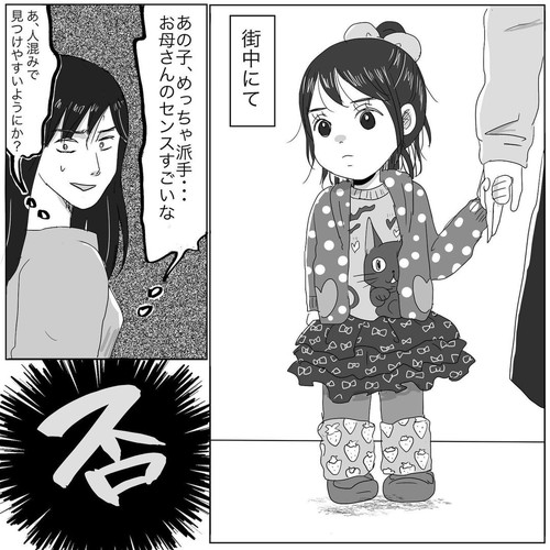 「独身時代の私に言いたいこと」