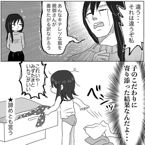 「独身時代の私に言いたいこと」