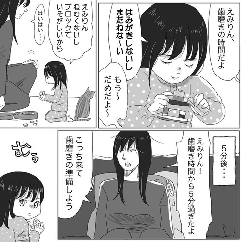 「純粋ってすげぇ……」