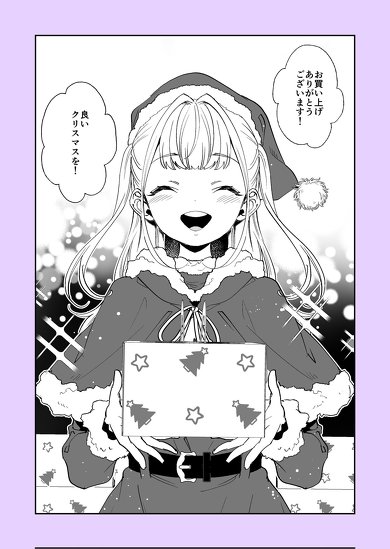 みなもと悠 おひとりさま女子ちゃん おひとりさま女子 さん家祭り シール おひとりさま女子ちゃんシール - みなもと悠 - BOOTH