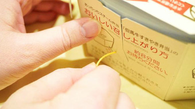 神戸駅弁淡路屋の加熱式駅弁