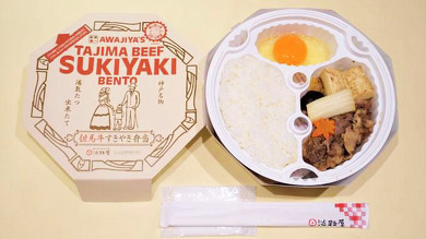 神戸駅弁淡路屋の加熱式駅弁