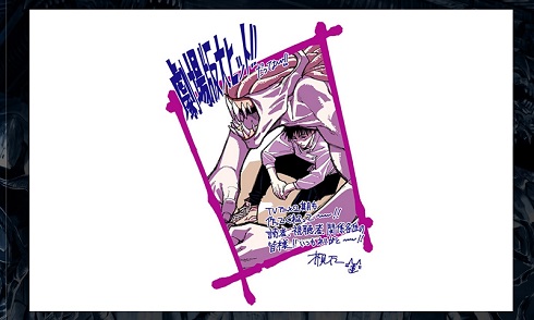 呪術廻戦 テレビアニメ 2期 芥見下々 週刊少年ジャンプ