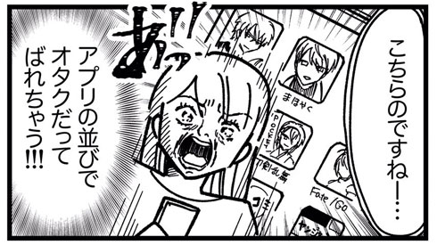 Appleのサポートに電話したときのこと