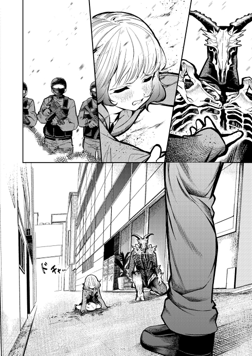 異形 怪物 メリーバッドエンド