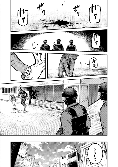 異形 怪物 メリーバッドエンド