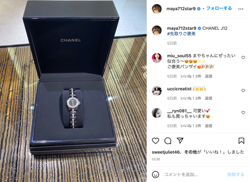 CHANELJ12