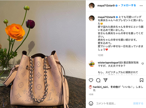 小林麻耶が小林麻央へ購入したヴィトンのバッグ