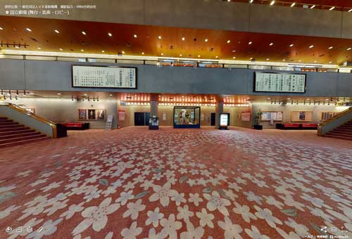 3Dバーチャル 国立劇場VR 日本芸術文化振興会