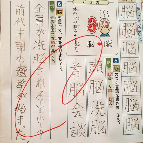 小学生男子の例文