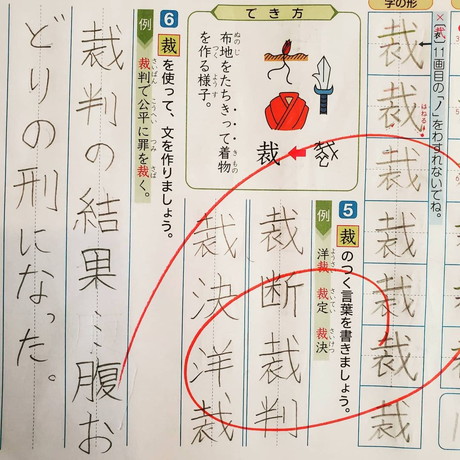 小学生男子の例文